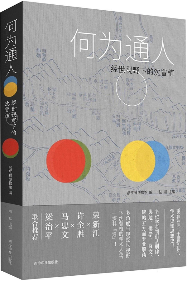 湃书单|澎湃新闻编辑们在读的14本书:后工作时代 第3张 湃书单|澎湃新闻编辑们在读的14本书:后工作时代 第3张