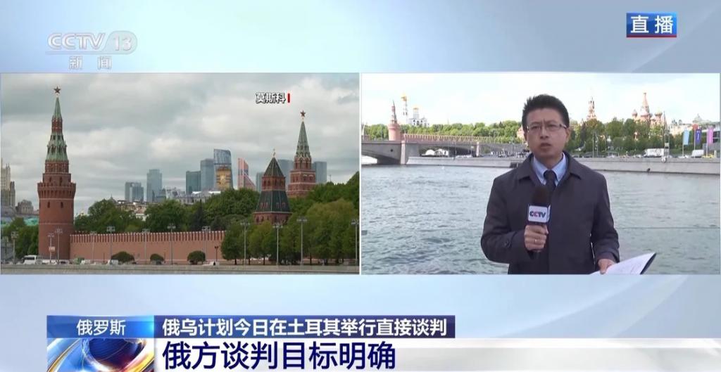 俄方目标明确，但俄乌谈判结果难预测  第1张