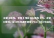 流量卡推荐，流量卡推荐排行榜前十名，流量卡推荐，满足您的通信需求亿乐社区SUP货源站