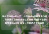 买抖音粉丝10元一万，抖音粉丝10万能卖多少钱，如何高效获取抖音粉丝？揭秘10元即可收获1万关注的秘密！亿乐社区低价自营货源站