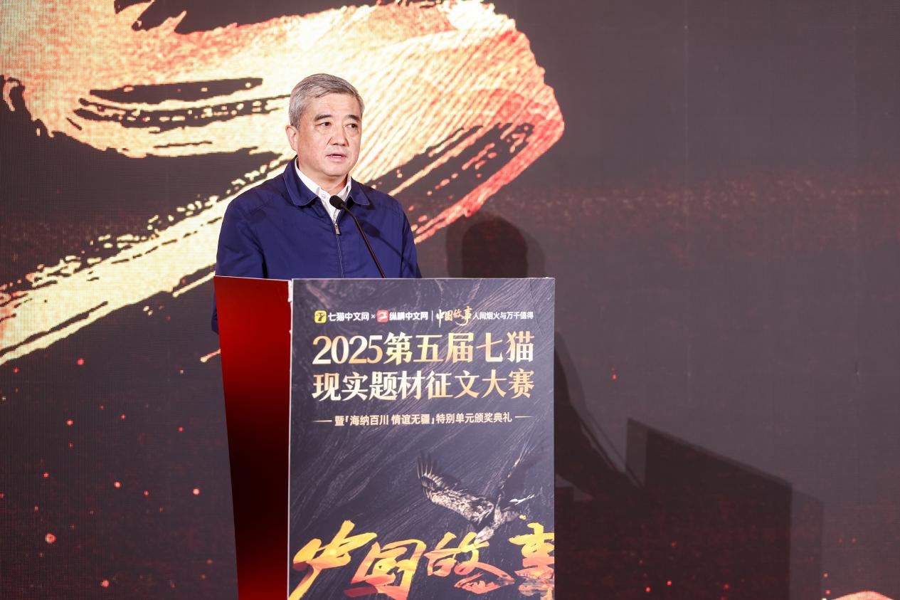 七猫征文大赛颁出112万奖金，非遗题材作品斩获金奖  第3张