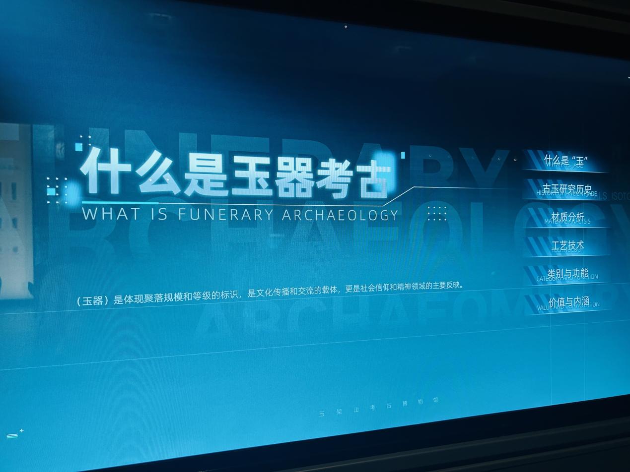陶石不语，玉见文明：临平玉架山考古博物馆明日开馆  第4张